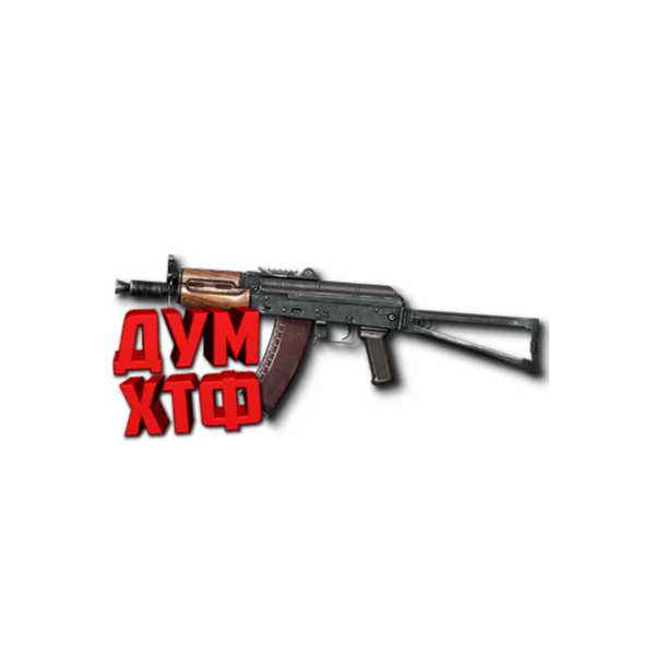 Макрос Warface на АКС 74 У Bloody X7 Razer Logitech