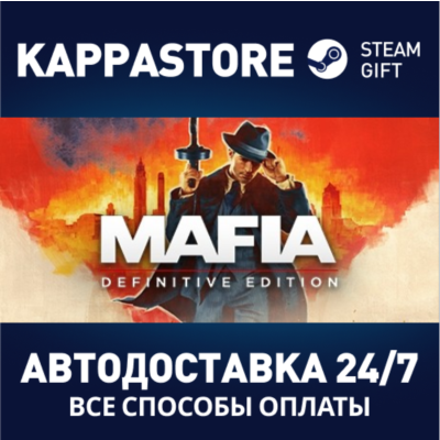 Mafia: Definitive Edition | Steam Россия