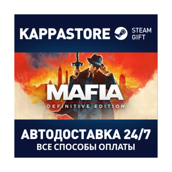 Mafia: Definitive Edition | Steam Россия