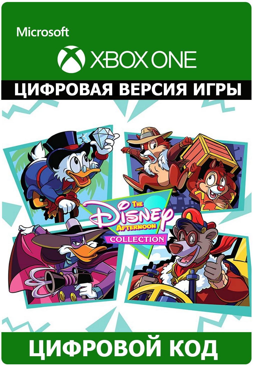 Disney afternoon collection steam фото 11