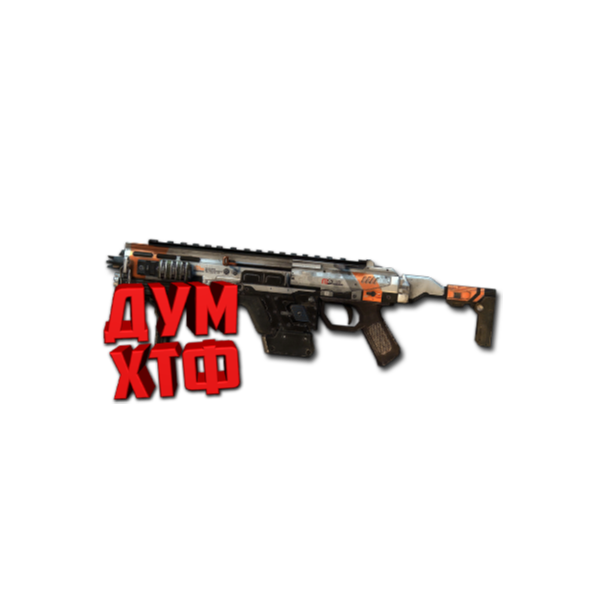 Макросы APEX LEGENDS — CAR SMG. X7 BLOODY LOGI RAZ