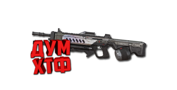 Макросы APEX LEGENDS - НЕИСТОВСТВО.  X7 BLOODY LOGI RAZ