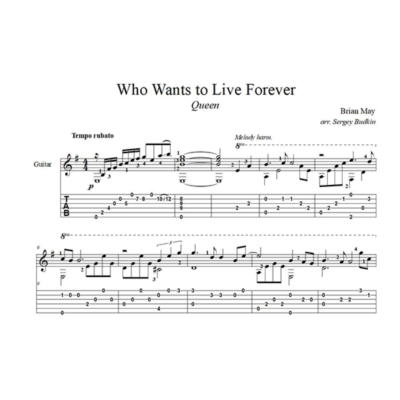 Who Wants to Live Forever (Queen) для гитары