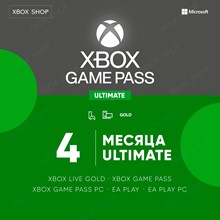 🔥🌍XBOX GAME PASS ULTIMATE 3 MONTHS. ANY ACCOUNT🚀
