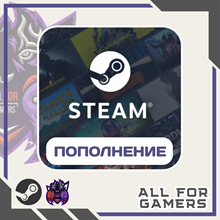 💲TOP-UP OF STEAM +10% ON TOP-UP (ANY CURRENCY)💲 - irongamers.ru
