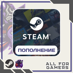 ⚫✅АВТОПОПОЛНЕНИЕ STEAM UA⭐RU⭐KZT⭐СНГ⭐НИЗКАЯ КОМИСИЯ🔝