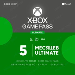 🎮XBOX GAME PASS ULTIMATE 5 МЕСЯЦЕВ. НОВЫЙ АККАУНТ🚀