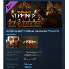 Warhammer: Vermintide 2 - Outcast Engineer Career STEAM