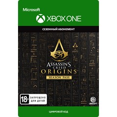 ASSASSIN&acute;S CREED ИСТОКИ - SEASON PASS XBOX🔑КЛЮЧ