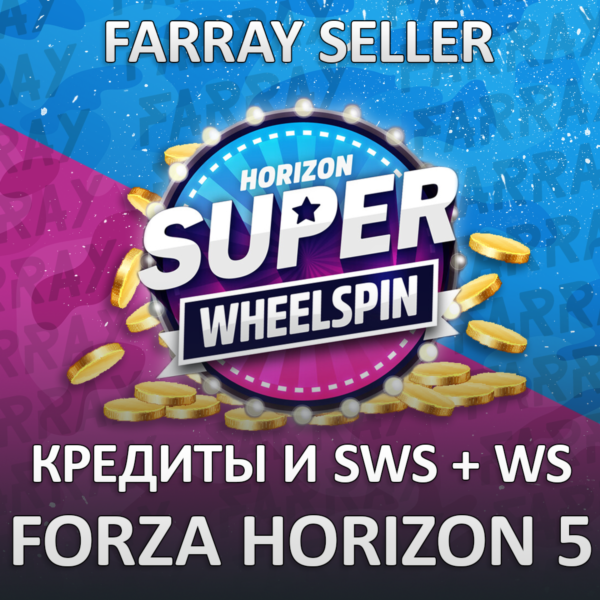 FH5 • КРЕДИТЫ CR + SUPER WHEELSPIN + WHEELSPIN FORZA HORIZON 5 • ФХ5 ФОРЗА ХОРАЙЗЕН 5