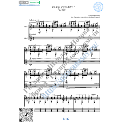Blue Canary (Ноты для 2-х гитар)