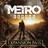Metro Exodus Expansion Pass XBOX ONE X|S КЛЮЧ
