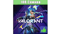 Valorant/Валорант 100-200+ ⭐Скинов⭐ + Гарантия