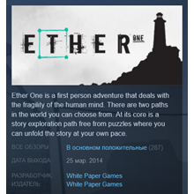Ether One (Steam Key/Region Free) + 🎁