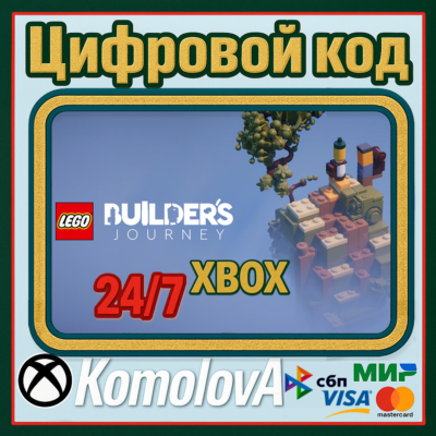 🌍 LEGO Builder´s Journey XBOX ONE/ SERIES X|S/ КЛЮЧ 🔑