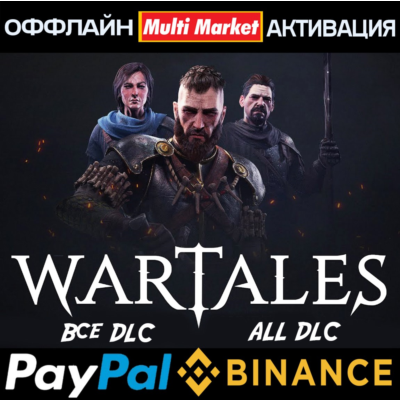 Wartales: The Mercenaries Edition+ВСЕ DLC STEAM 🅿️ 𝗣𝐀𝐘𝗣𝐀𝐋