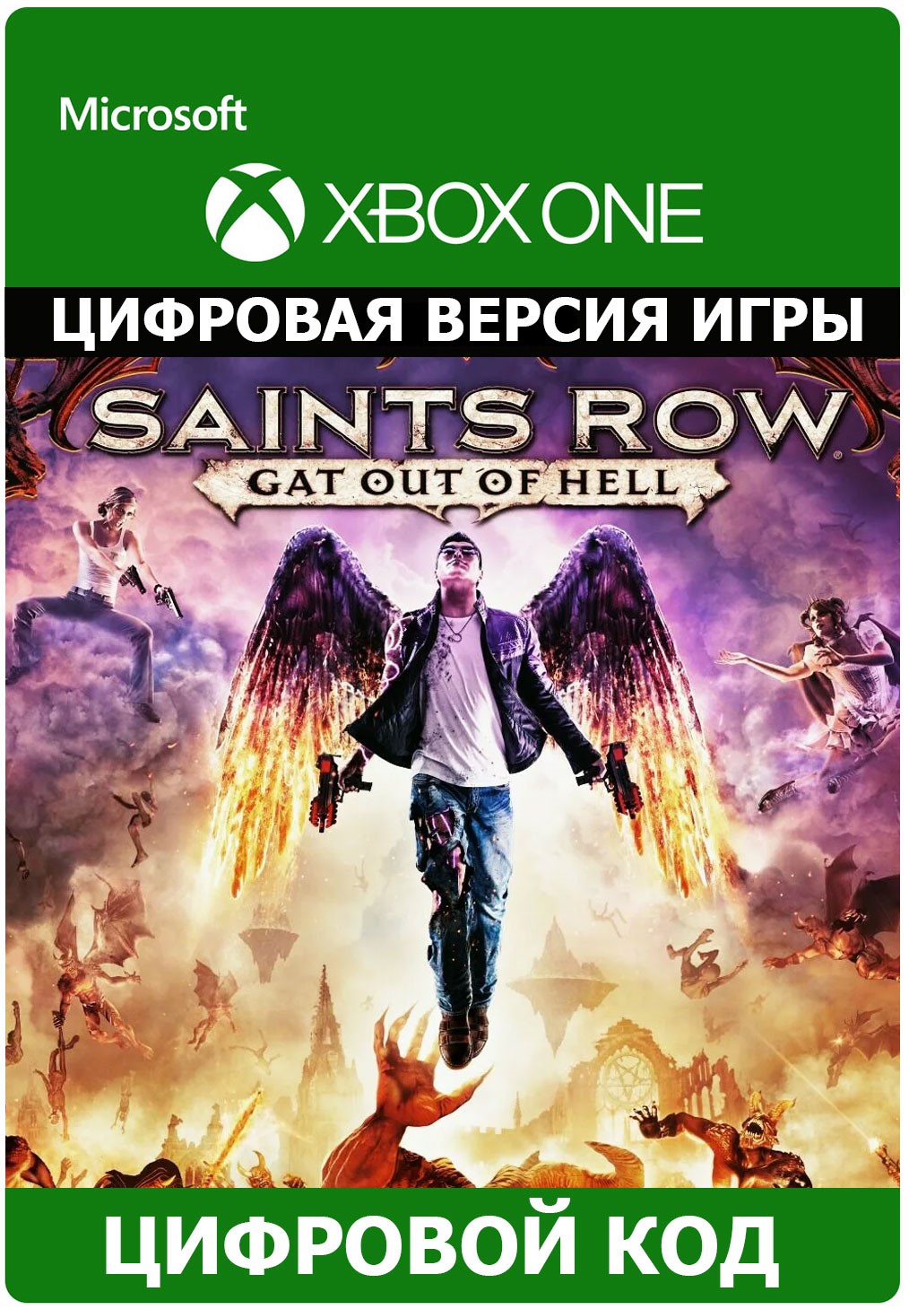 Saints row gat out of hell купить ключ steam фото 77