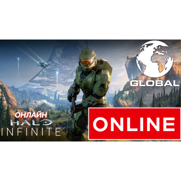 Halo Infinite (Campaign) ОНЛАЙН (GLOBAL) — КАМПАНИЯ