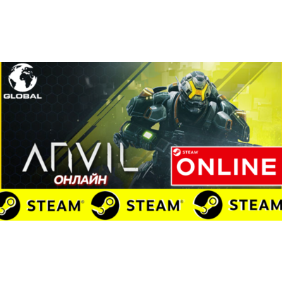 🔥 ANVIL - ОНЛАЙН STEAM (Region Free)