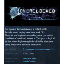 Overclocked: A History of Violence Steam Region Free