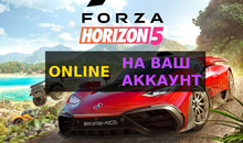 Forza Horizon 5 PREMIUM - Game Pass + FH 4 + 470 ИГР