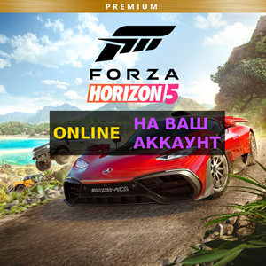 Forza Horizon 5 PREMIUM - Game Pass + FH 4 + 470 ИГР