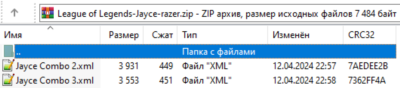 League of Legends - Макросы для Jayce - Synapse 3