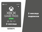Икс Бокс Стор | игры Xbox и подписки Game Pass по хорошим ценам