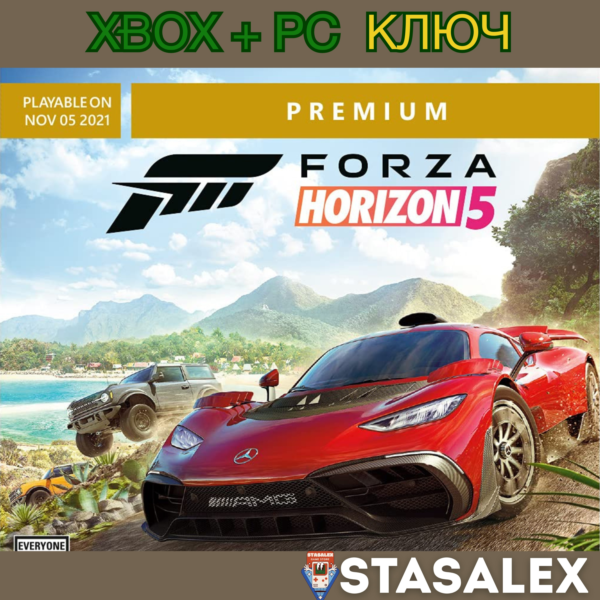 FORZA HORIZON 5: PREMIUM-ИЗДАНИЕ XBOX,WIN10,11 КЛЮЧ