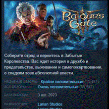 Baldur&acute;s Gate 3🔸STEAM Россия⚡️АВТОДОСТАВКА - irongamers.ru