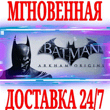 🎁Batman Arkham Origins🌍МИР✅АВТО - irongamers.ru