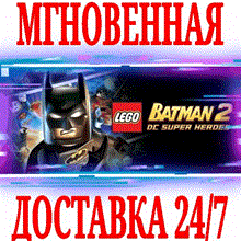 ✅LEGO Batman 2: DC Super Heroes ⭐Steam\РФ+Мир\Key⭐ + 🎁