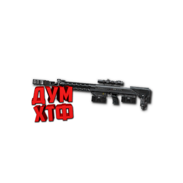 Макрос Warface на DSR-1 CUSTOM. ФЗ Bloody X7 Razer Logi