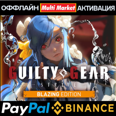 Guilty Gear -Strive- 2.0 Starter Edition+ВСЕ DLC STEAM 🅿️ 𝗣𝐀𝐘𝗣𝐀𝐋