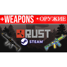 🎮RUST Steam +🔥WARRANTY🔥 - irongamers.ru