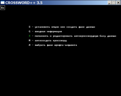 КРОССВОРД 3.5