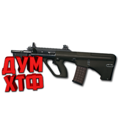 Макросы PUBG - AUG.  X7, Bloody, Razer, Logitech