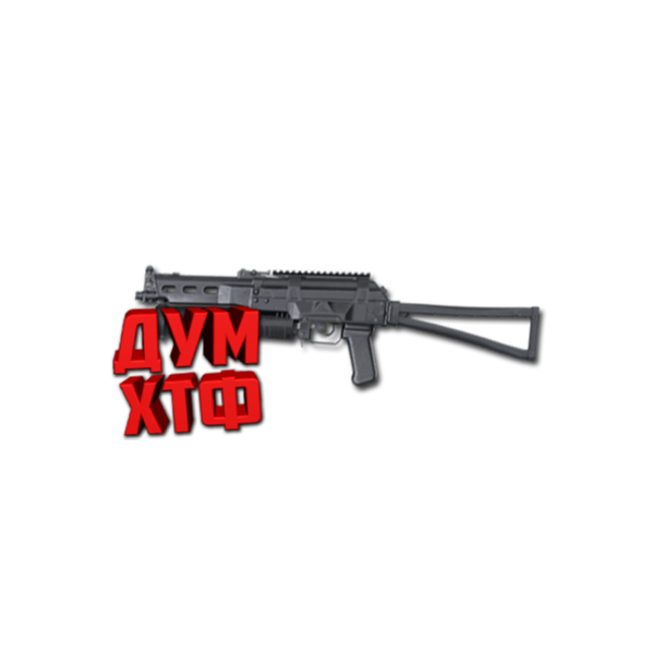 Макросы PUBG — BIZON. X7, Bloody, Razer, Logitech