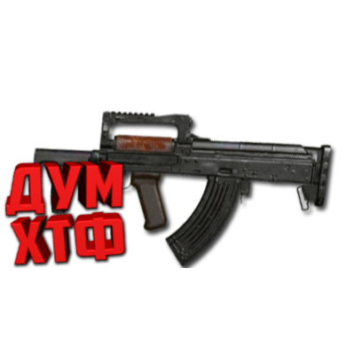 Макросы PUBG - GROZA.  X7, Bloody, Razer, Logitech