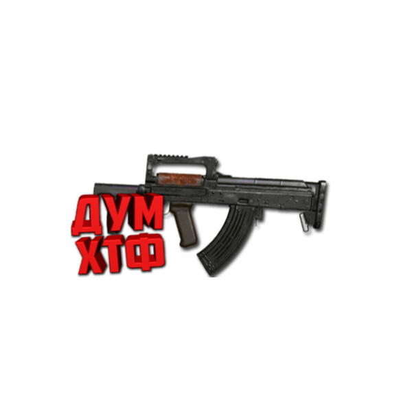 Макросы PUBG — GROZA. X7, Bloody, Razer, Logitech