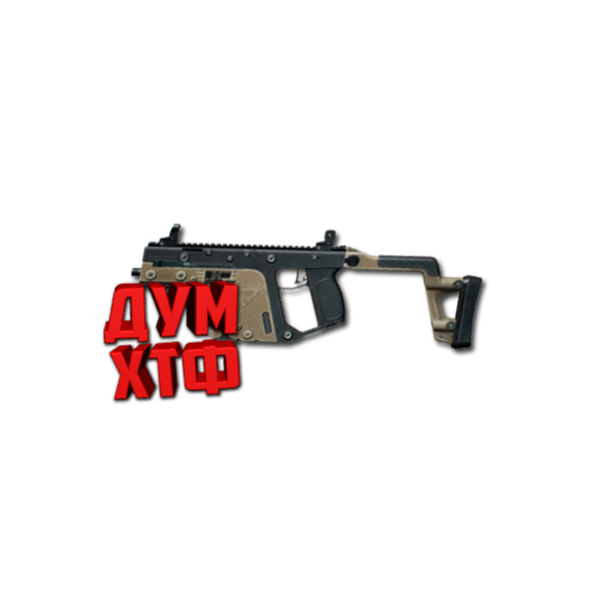 Макросы PUBG — KRISS VECTOR. X7, Bloody, Razer, Logi