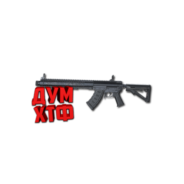 Макросы PUBG — MK47MUTANT. X7, Bloody, Razer, Logitech