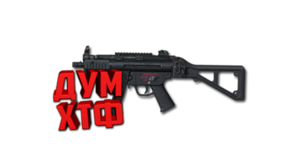 Макросы PUBG - MP5K.  X7, Bloody, Razer, Logitech