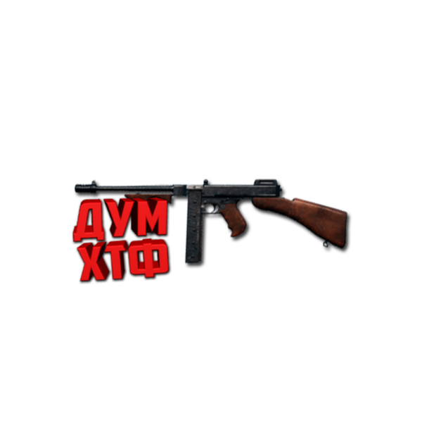 Макросы PUBG — THOMPSON. X7, Bloody, Razer, Logitech