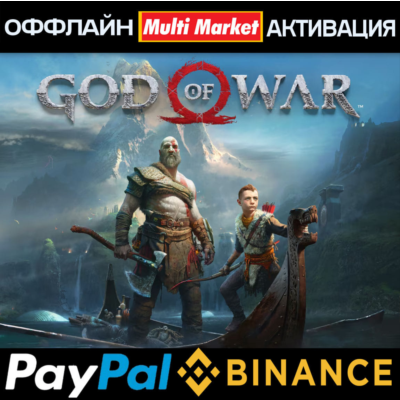 God of War  STEAM 🅿️ 𝗣𝐀𝐘𝗣𝐀𝐋