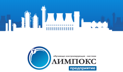Б.1.1. ПБП 611.16 Учебный курс для Олимпокс