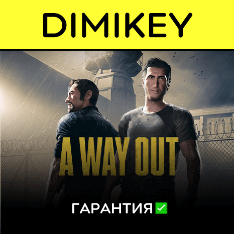 Обложка A Way Out [Origin/EA app] с гарантией ✅ | offline