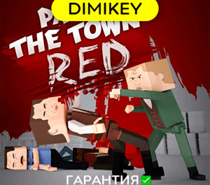 Обложка Paint the Town Red + 15 игр с гарантией ✅ offline
