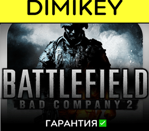 Обложка Battlefield Bad Company 2 с гарантией✅ offline