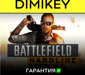 Обложка Battlefield Hardline [Origin] с гарантией ✅ | offline